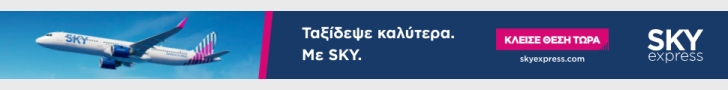 sky